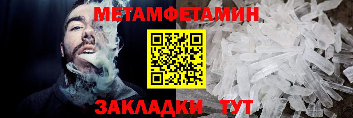 АМФ 98% Карабулак