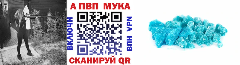 купить darknet формула Альфа ПВП мука Карабулак