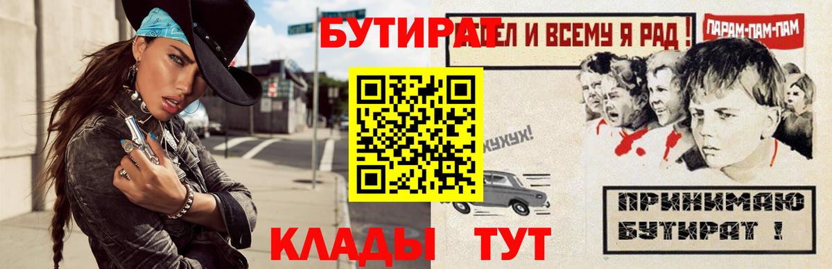 Вейп ТГК Карабулак