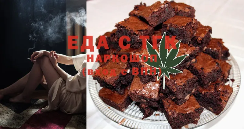 купить наркотик  ОМГ ОМГ как войти  Canna-Cookies марихуана  Карабулак 