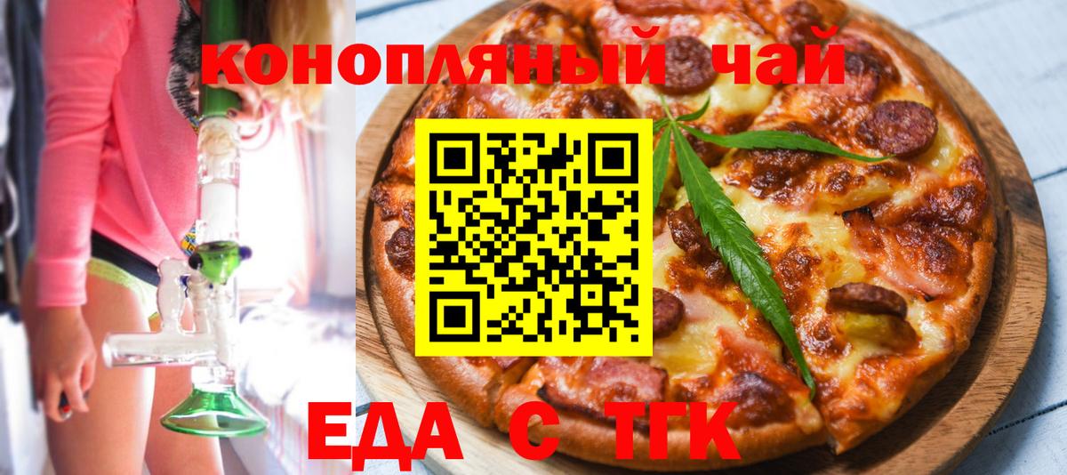 Карабулак  Canna-Cookies марихуана  Вход с VPN 