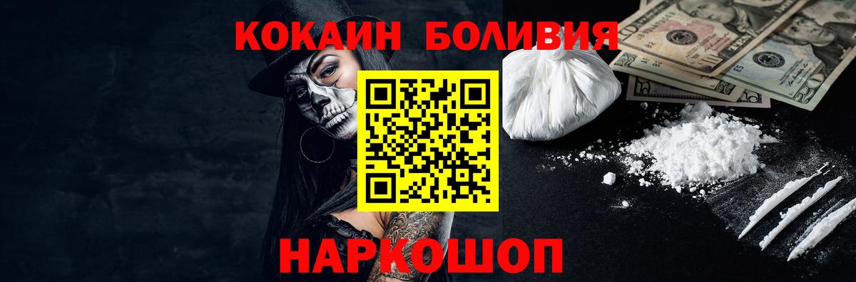 КОКАИН Колумбийский Карабулак