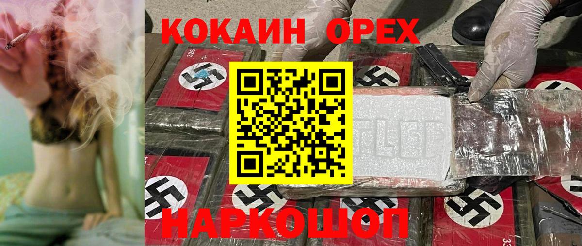 КОКАИН 98%  что такое   Кокаин  COCAIN Перу  Карабулак 