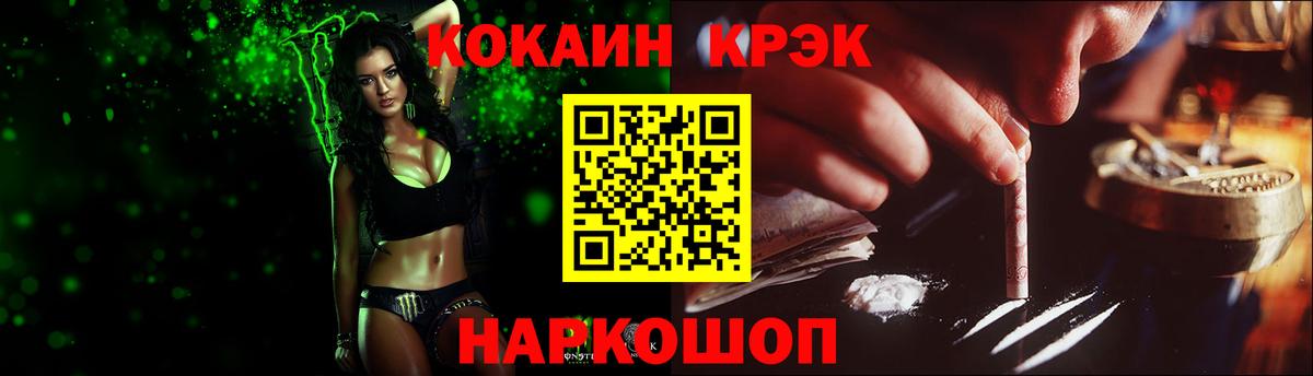 Cocaine Колумбийский Карабулак