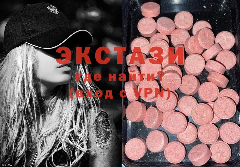 Ecstasy Дубай Карабулак