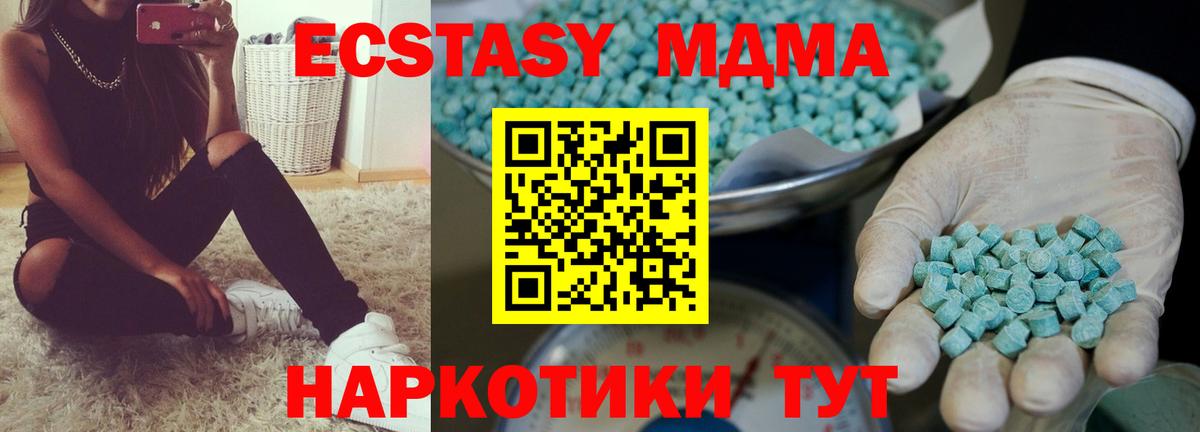 кракен зеркало  Вход с VPN  Карабулак  Ecstasy MDMA  ЭКСТАЗИ таблы 