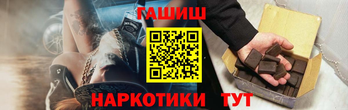 ГАШ 40% ТГК Карабулак