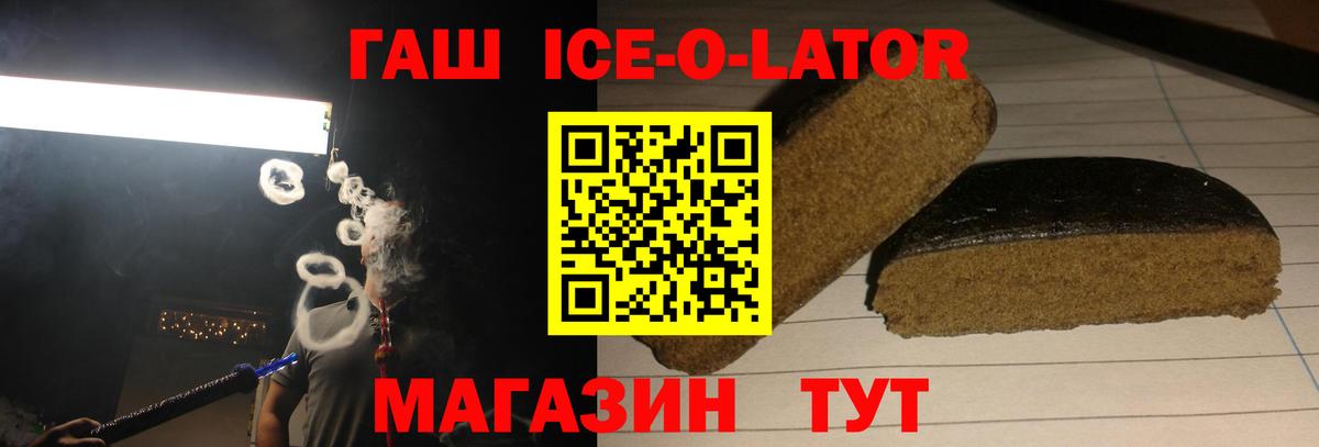 Карабулак  Гашиш хэш  ГАШ  Вход с VPN  Гашиш AMNESIA HAZE 