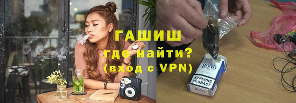 гашиш Нефтекумск