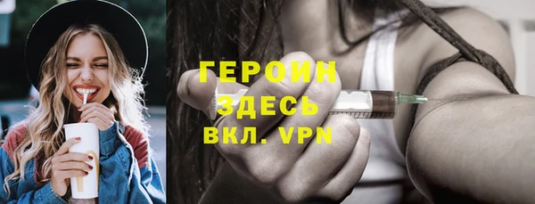 марки lsd Нефтегорск