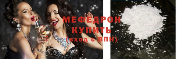 гашиш Нефтекумск