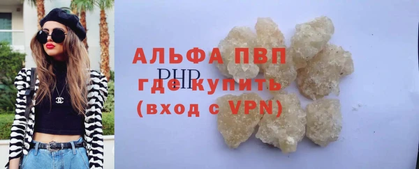 марки lsd Нефтегорск