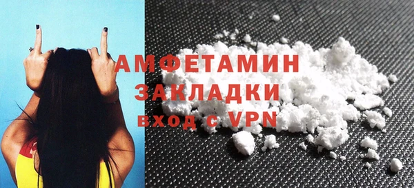 марки lsd Нефтегорск