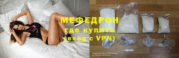 бутират Наволоки