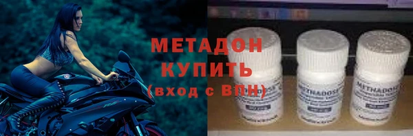 метамфетамин Вязники