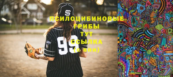 гашиш Нефтекумск