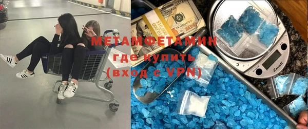 марки lsd Нефтегорск