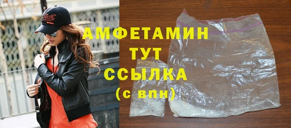 марки lsd Нефтегорск