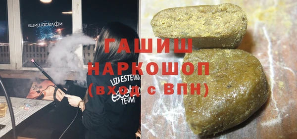 бутират Наволоки