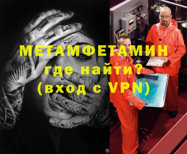 спайс Вязьма