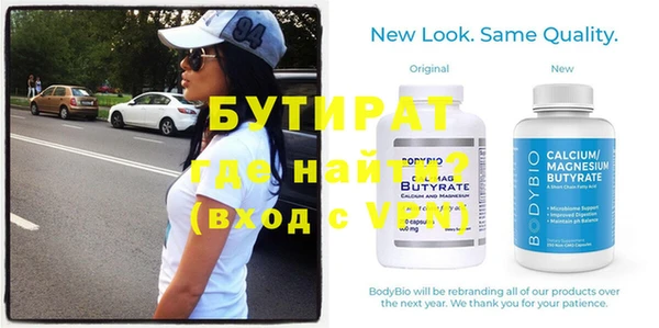 марки lsd Нефтегорск