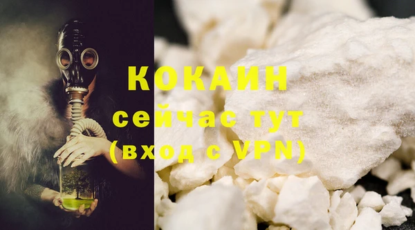 гашиш Нефтекумск