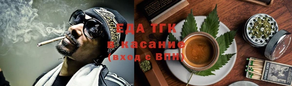 гашиш Вяземский