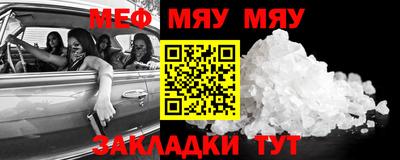 мдпв Волжский