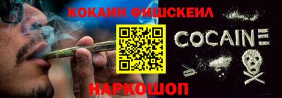 jwh Волгодонск