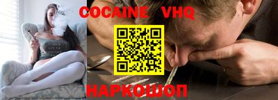 jwh Волгодонск