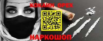 jwh Волгодонск