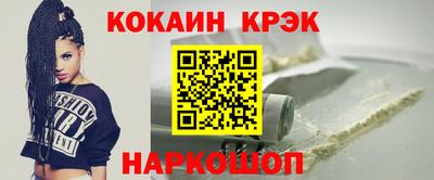 кокаин колумбия Волжск