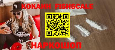jwh Волгодонск