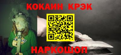 ешки Абакан