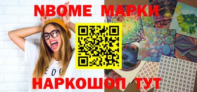 jwh Волгодонск