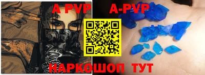 мдпв Волжский