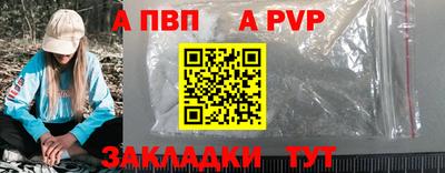 мдпв Волжский