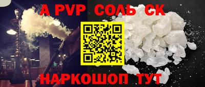 винт Абакан