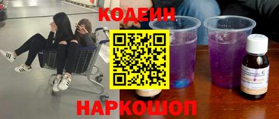 jwh Волгодонск