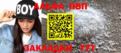 мдпв Волжский