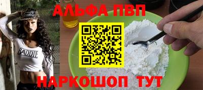 jwh Волгодонск