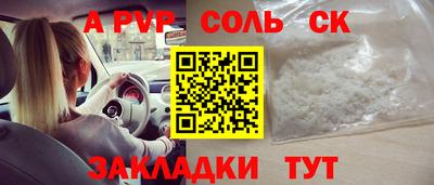 мдпв Волжский