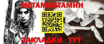jwh Волгодонск
