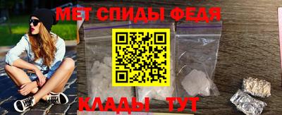 мескалин Абинск