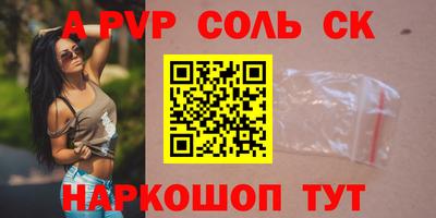 jwh Волгодонск