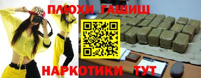 jwh Волгодонск