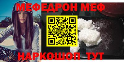 jwh Волгодонск