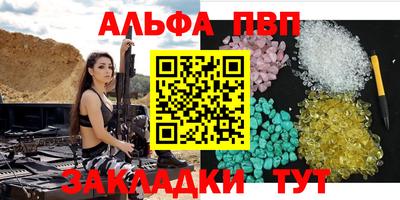 ешки Абакан