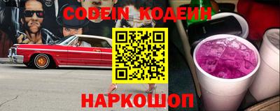 jwh Волгодонск