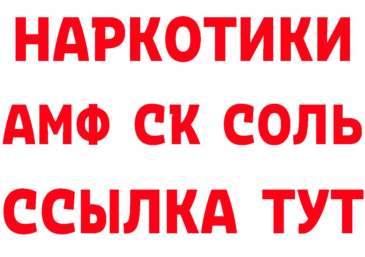 ГАШ Изолятор как войти сайты даркнета МЕГА Карабулак